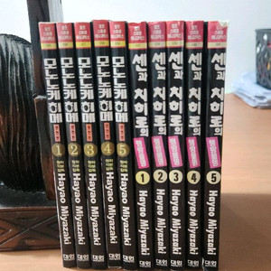 지브리 센과치히로의 행방불명. 모노노케히메 소장용 일괄