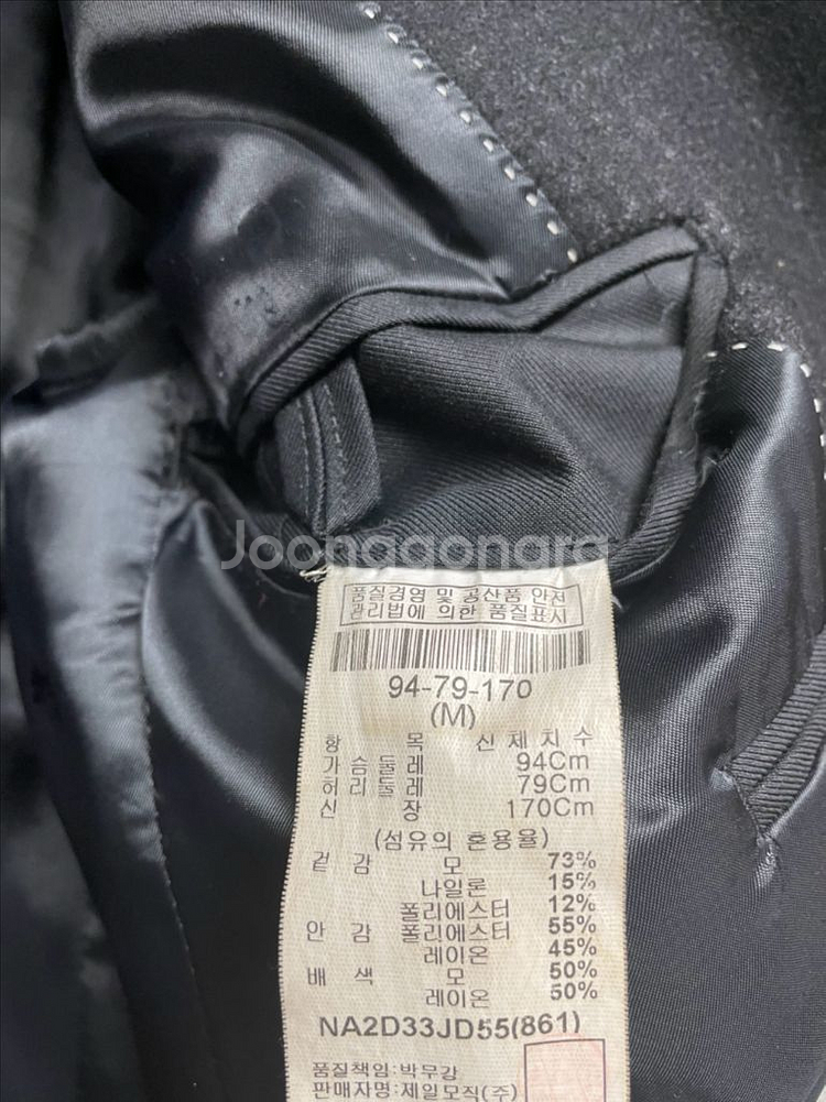 니나리치 이태리원단 블랙 코트 M사이즈--4