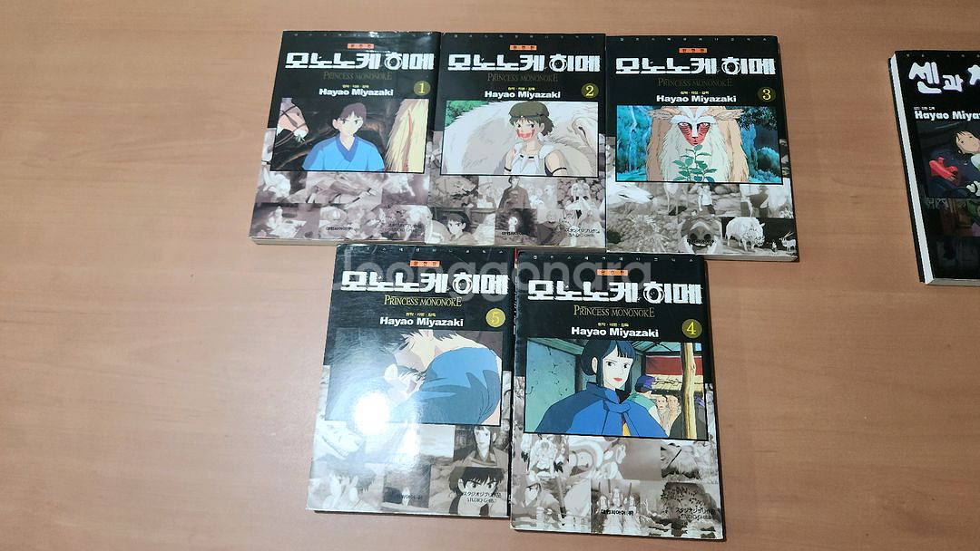 모노노케히메 1~5 완 소장용--0