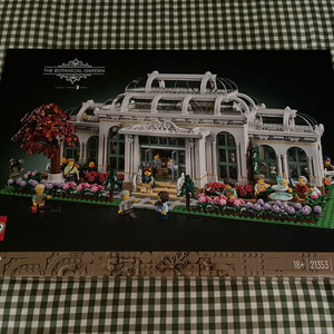 레고 21353 아이디어 식물원