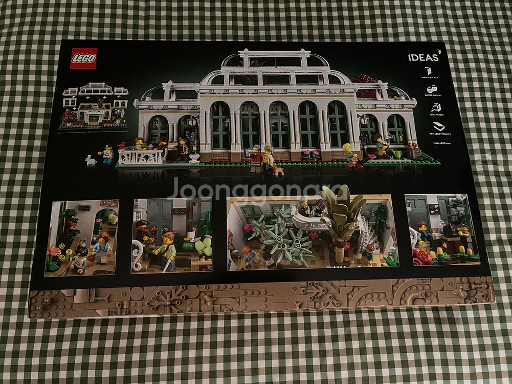 레고 21353 아이디어 식물원--1