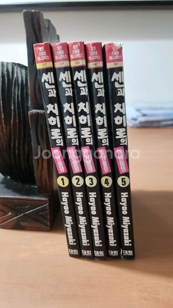 센과치히로의 행방불명 1~5 완 소장용--1