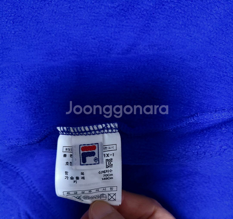 휠라키즈 플리스집업 자켓 145--5