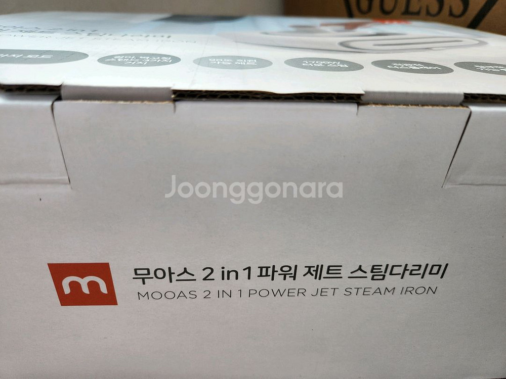 무아스 2in1 파워 제트 스팀다리미--1