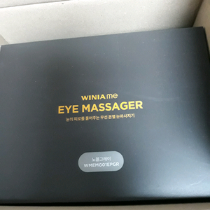 위니아 me 눈마사지기 35000원