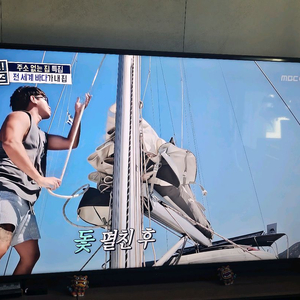 LG 75인치 UHD 스마트TV 75UN7850KNA