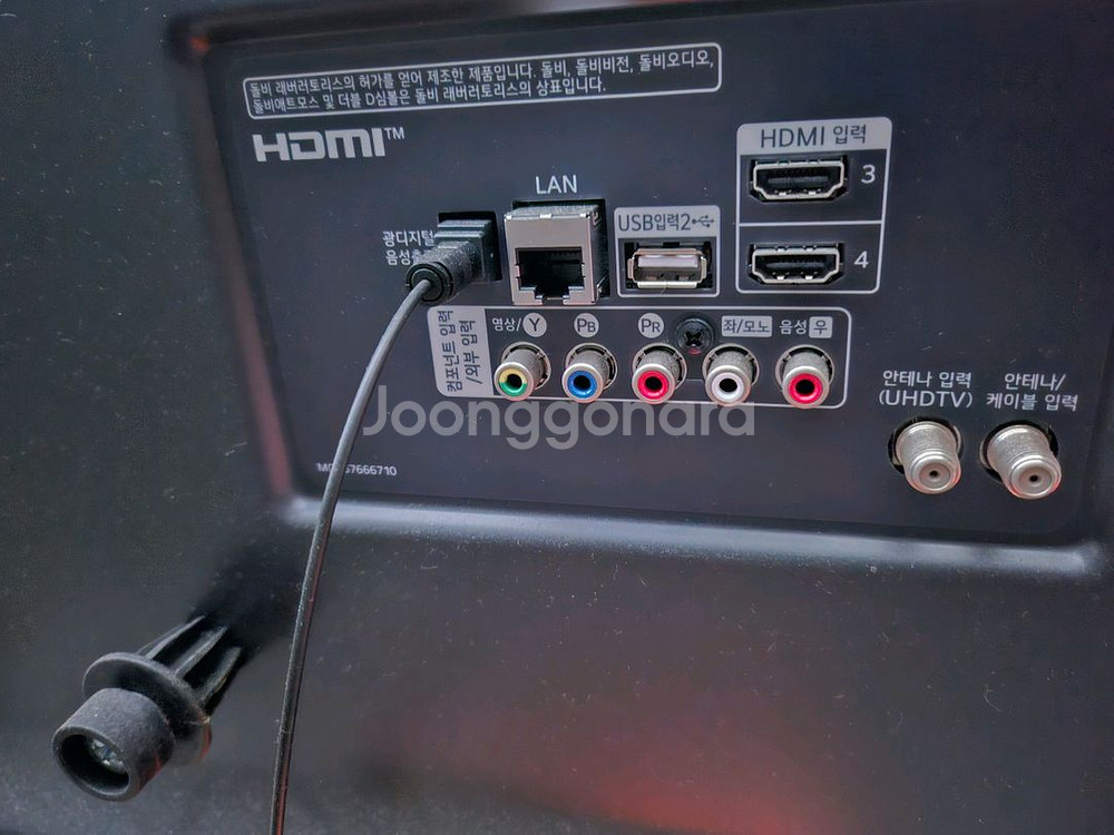 LG 75인치 UHD 스마트TV 75UN7850KNA--2