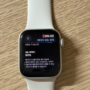 애플워치 SE2 40mm 실버