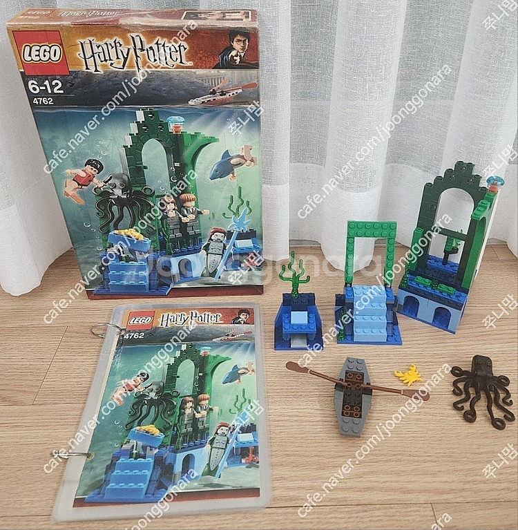 레고 올드레고 해리포터 4733 4722 4762--4