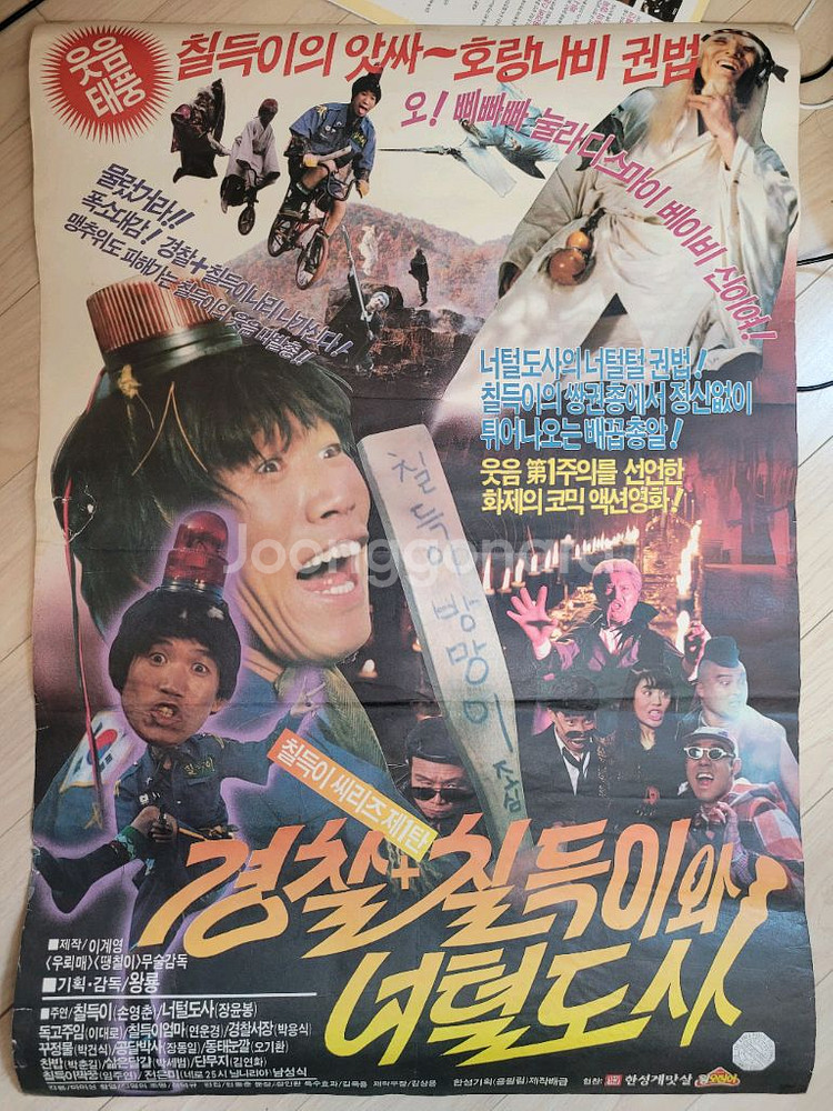 오리지널 영화 포스터--0