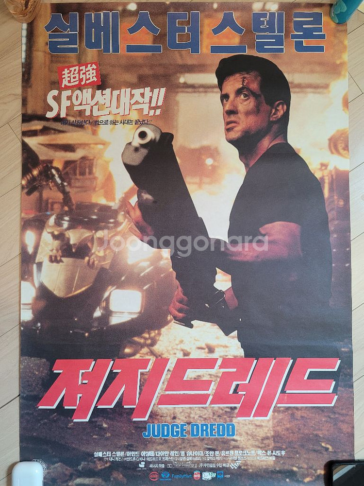 오리지널 영화 포스터--4