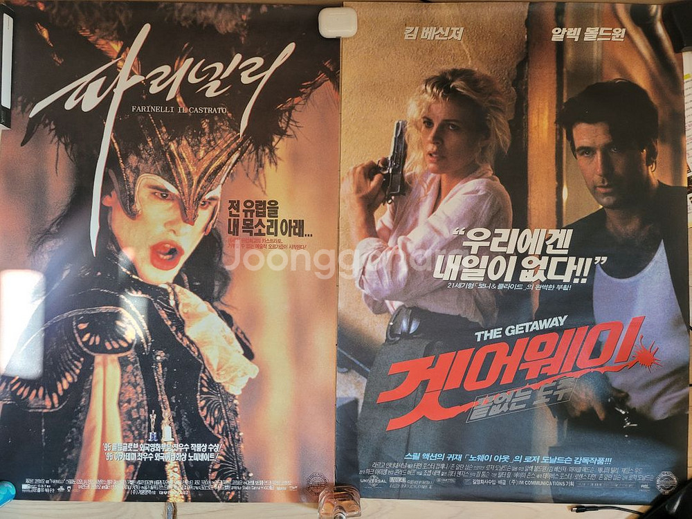 오리지널 영화 포스터--6