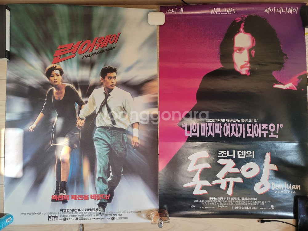 오리지널 영화 포스터--9