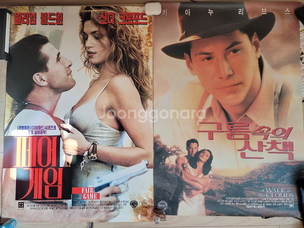 오리지널 영화 포스터--8