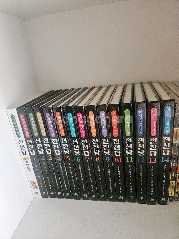 전천당 만화책 전집 14권 세트--0