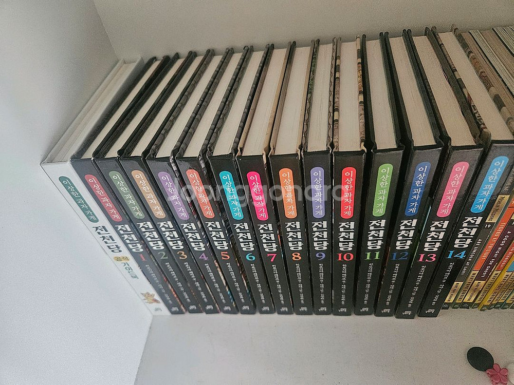 전천당 만화책 전집 14권 세트--1