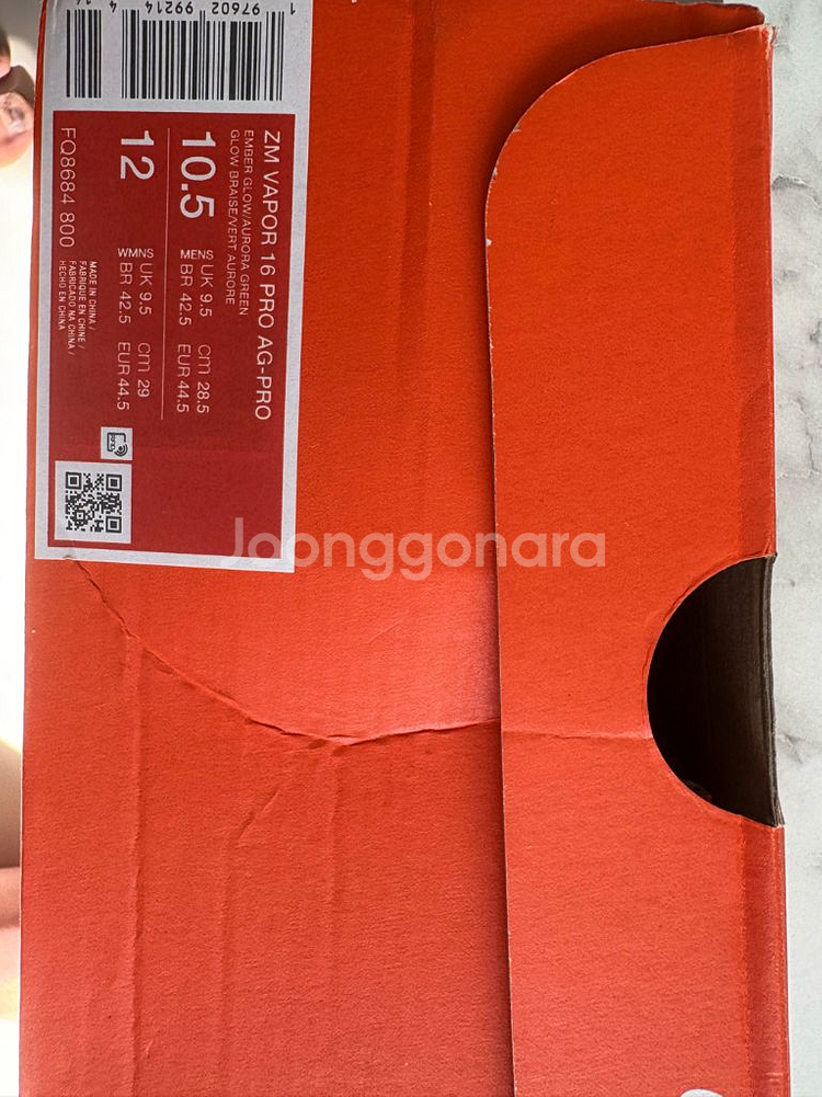 나이키 베이퍼 16 프로 AG-Pro 축구화--2