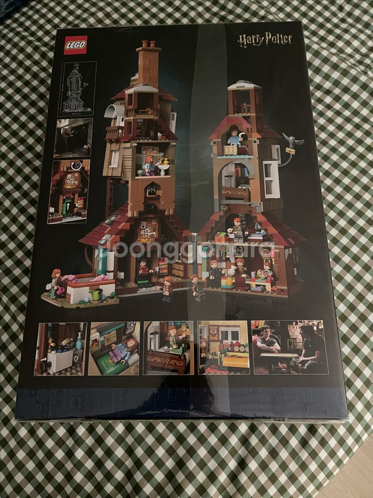 레고 해리포터 버로우 76437 미개봉--1