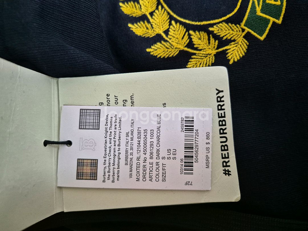 버버리 아카이브 맨투맨+조거 셋트 팝니다(새상품)--2