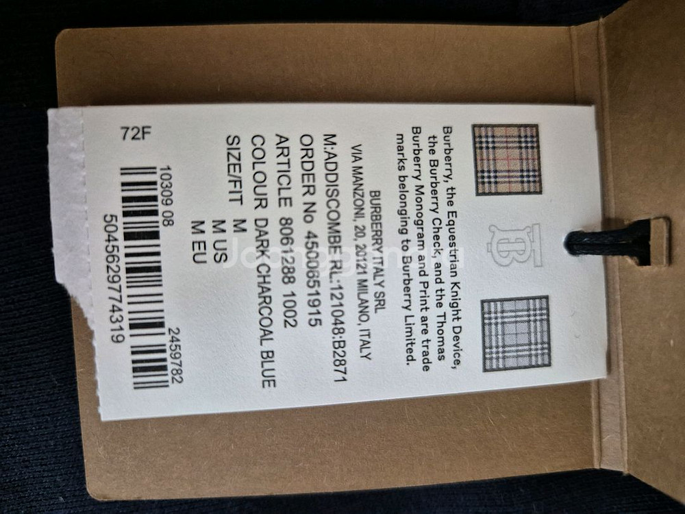 버버리 아카이브 맨투맨+조거 셋트 팝니다(새상품)--3