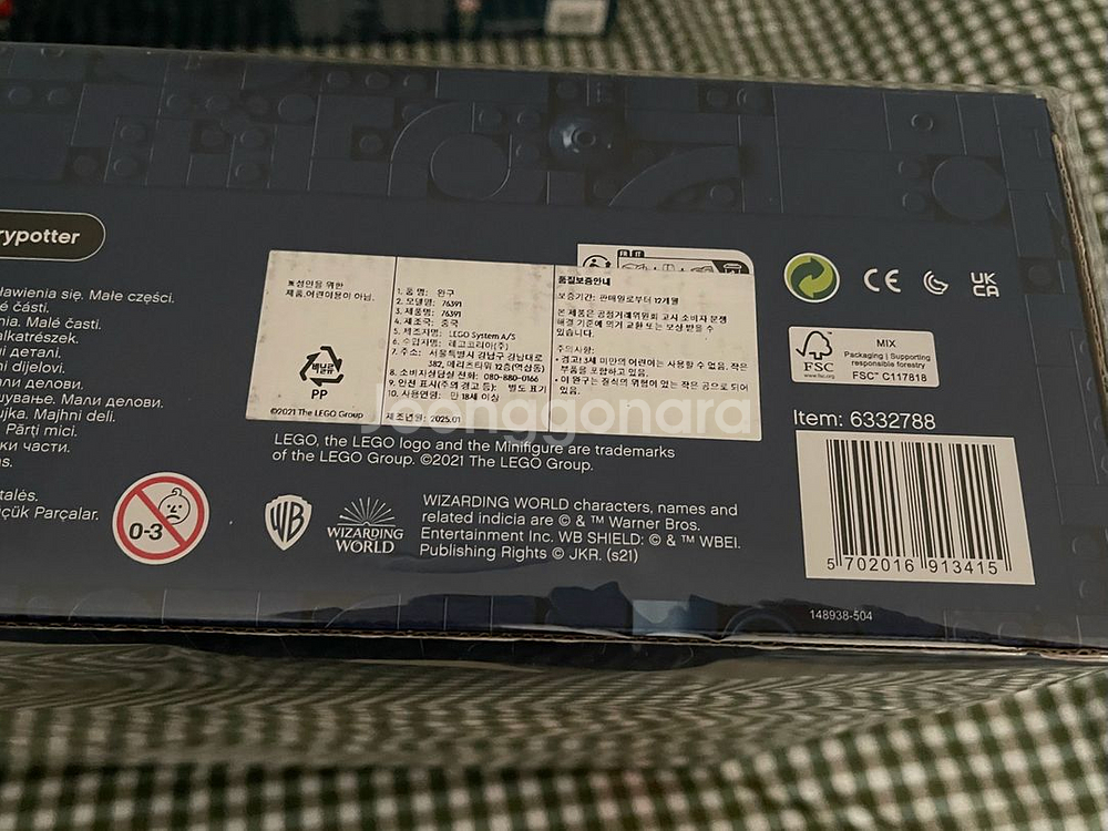 레고 해리포터 호그와트 아이콘 76391 미개봉--2