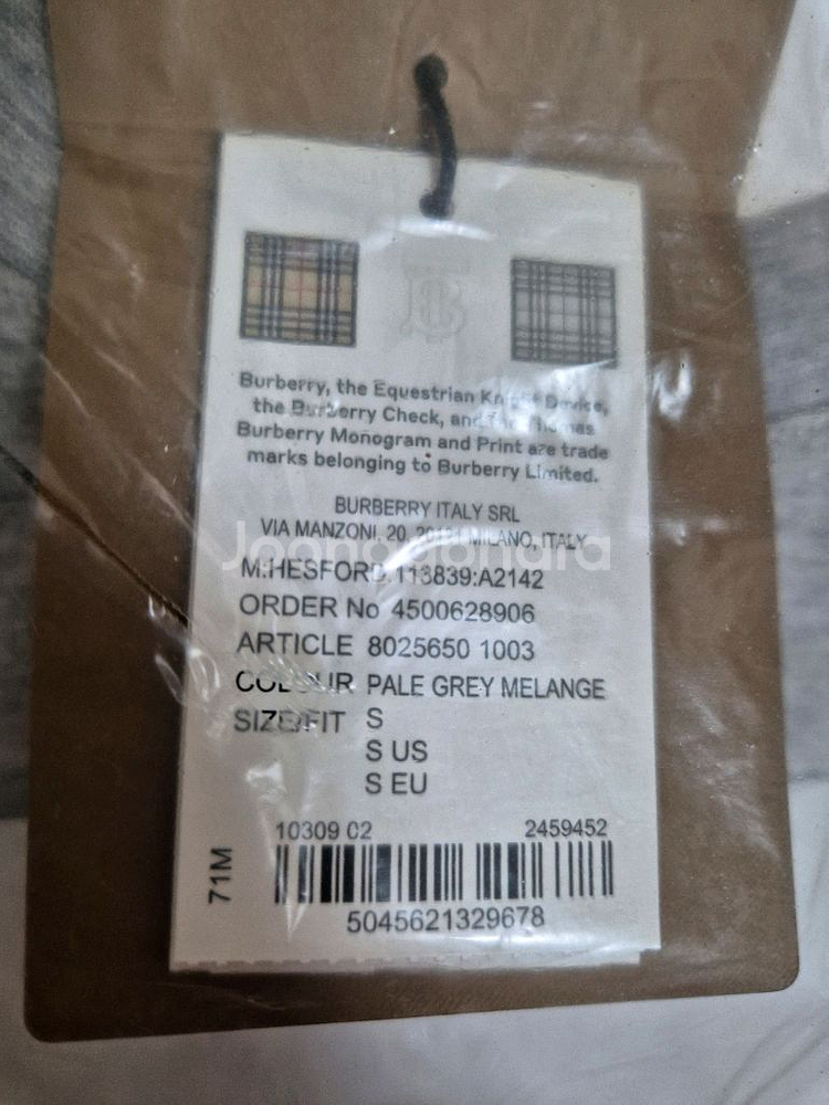 버버리 HESFORD 반팔티 새상품--3