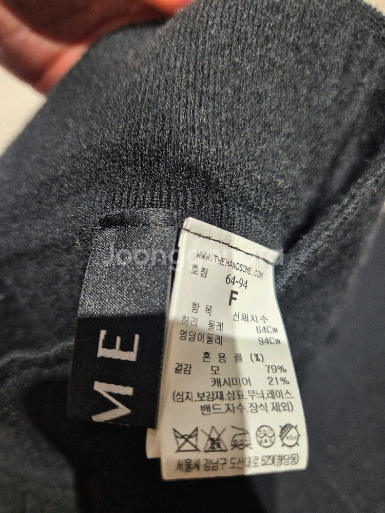 한섬 니트 와이드 팬츠--3