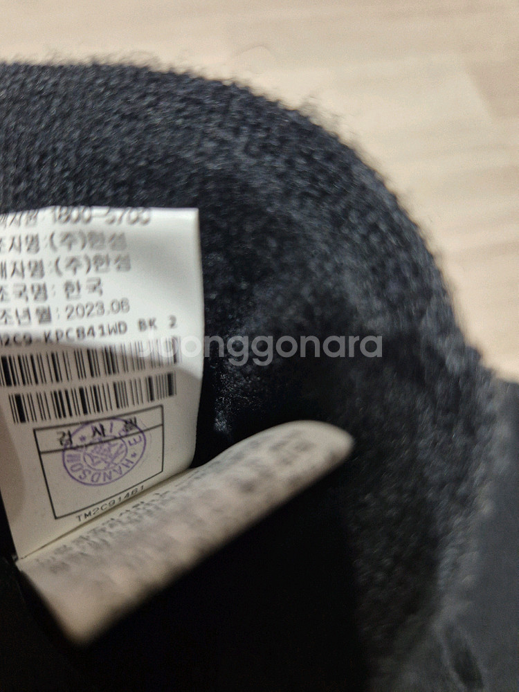 한섬 니트 와이드 팬츠--1