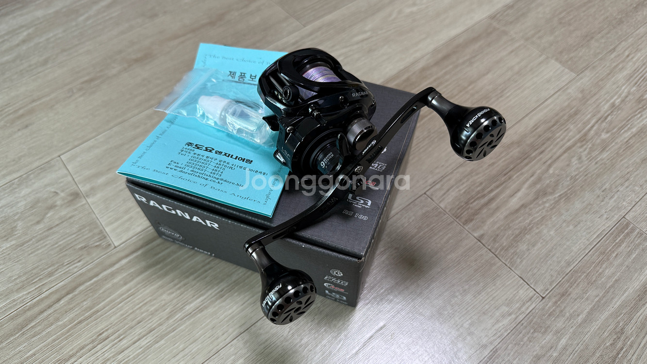 도요 라그나 베이트릴--0