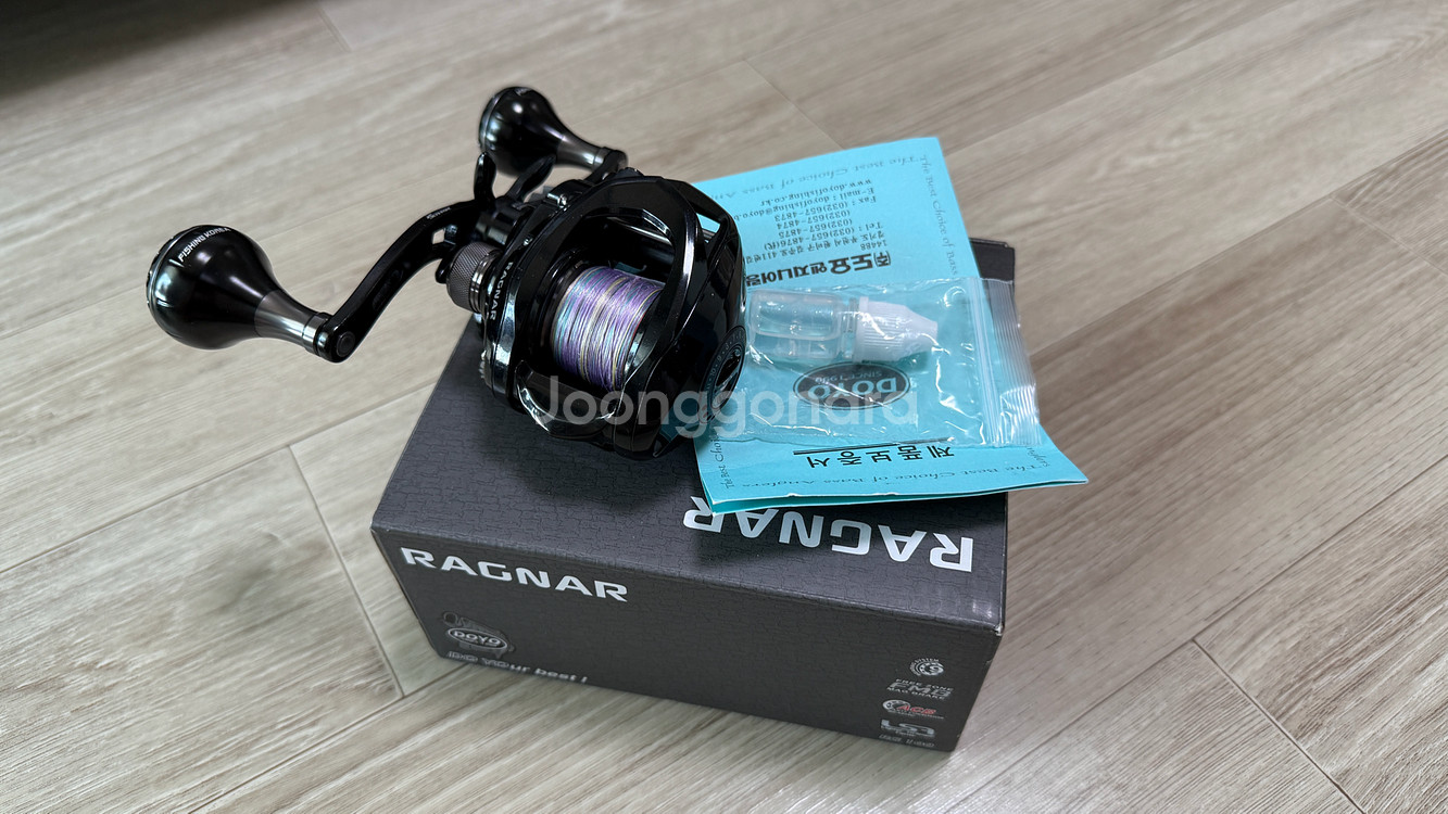 도요 라그나 베이트릴--1