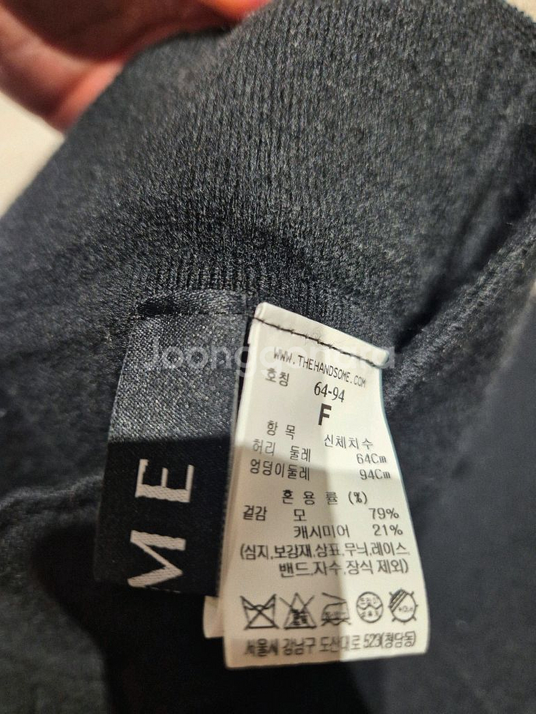 한섬 니트 와이드 팬츠--6