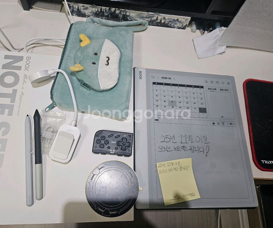 오닉스 북스 노트맥스 (13.3인치) 이북리더기 판매합니다!--0