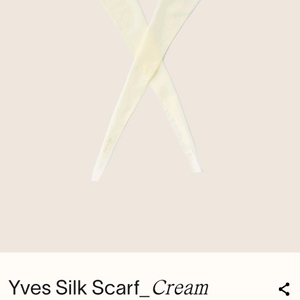 시엔느 오간자 스카프