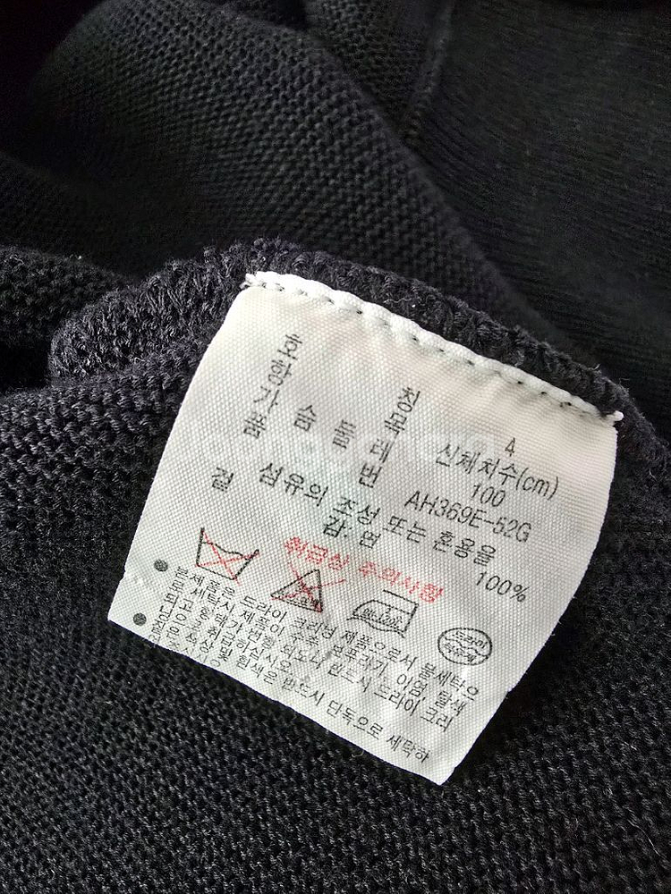 남성 니트 가디건--2