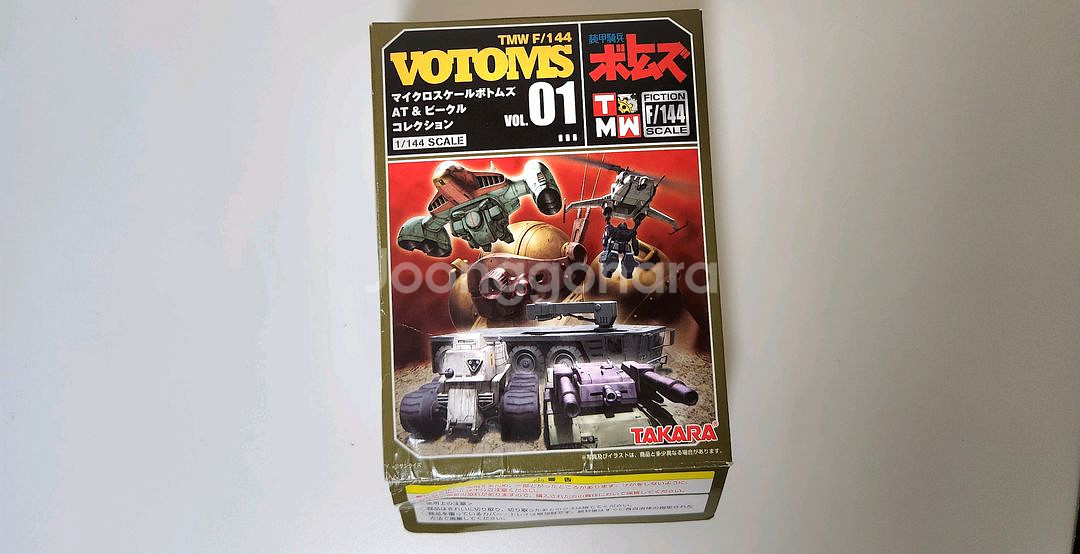 보톰즈 마이크로 월드--0