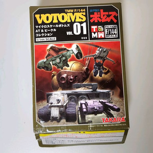 보톰즈 마이크로 월드