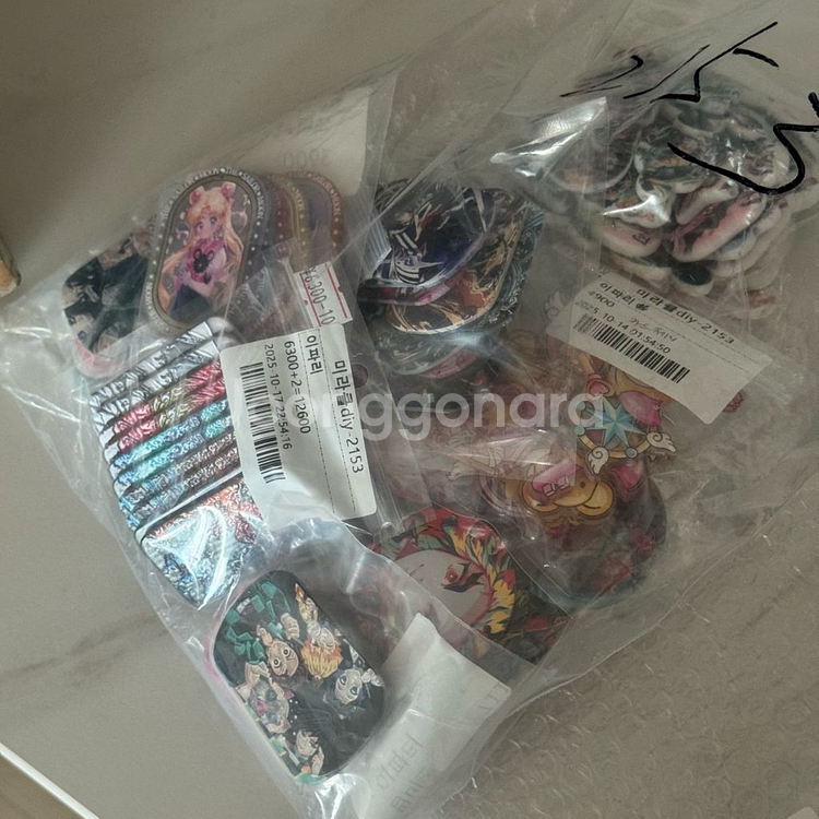 핸드메이드 DIY 재료 세트--3