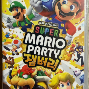 (미개봉) 닌텐도 스위치 슈퍼마리오파티 잼버리 팝니다