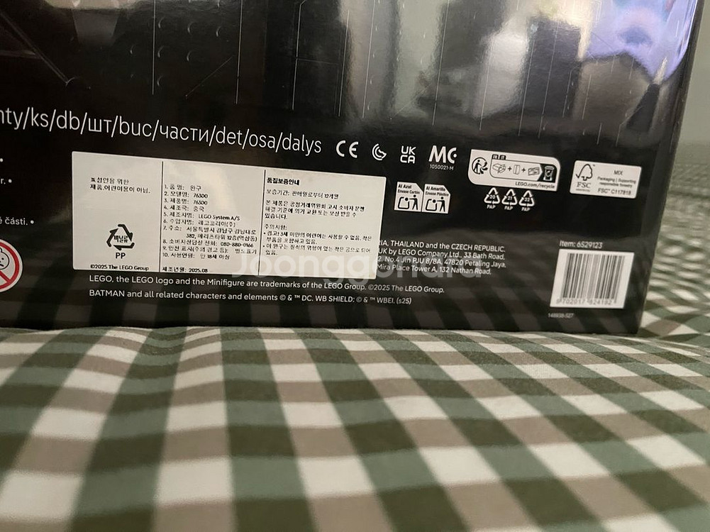 레고 배트맨 어캄 어사일럼 76300 미개봉--2