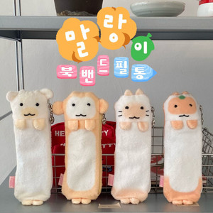 또바기마을 말랑이 북밴드 필통