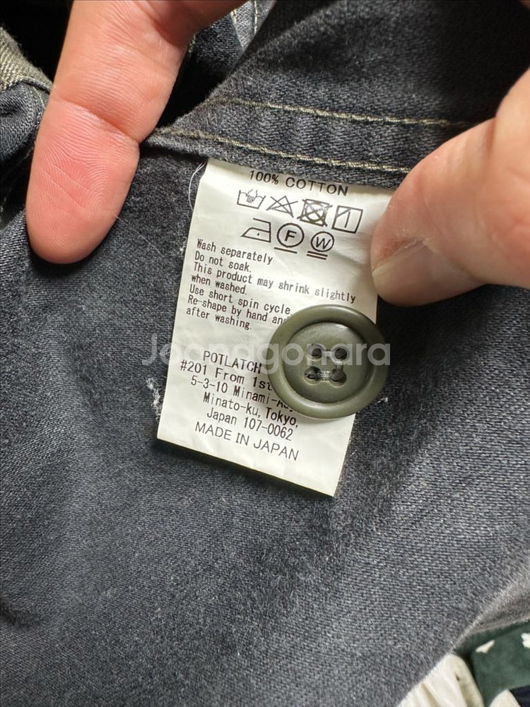 CAVEMPT 카브엠트 백사틴 BDU 자켓--9