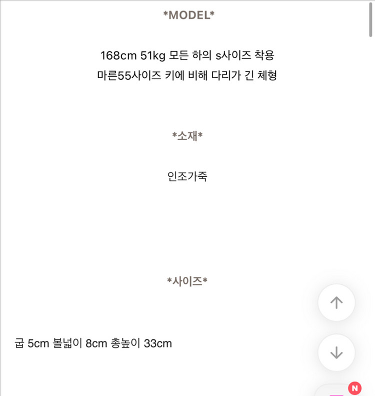 화이트 롱 레더 부츠 235--1