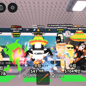 브레인롯즈 훔치기 템거위주로 합니당!!!