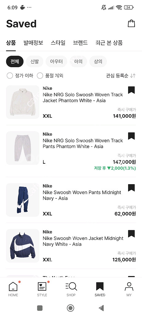 나이키 솔로 스우시 우븐 트레이닝 셋업 팬텀 화이트--2