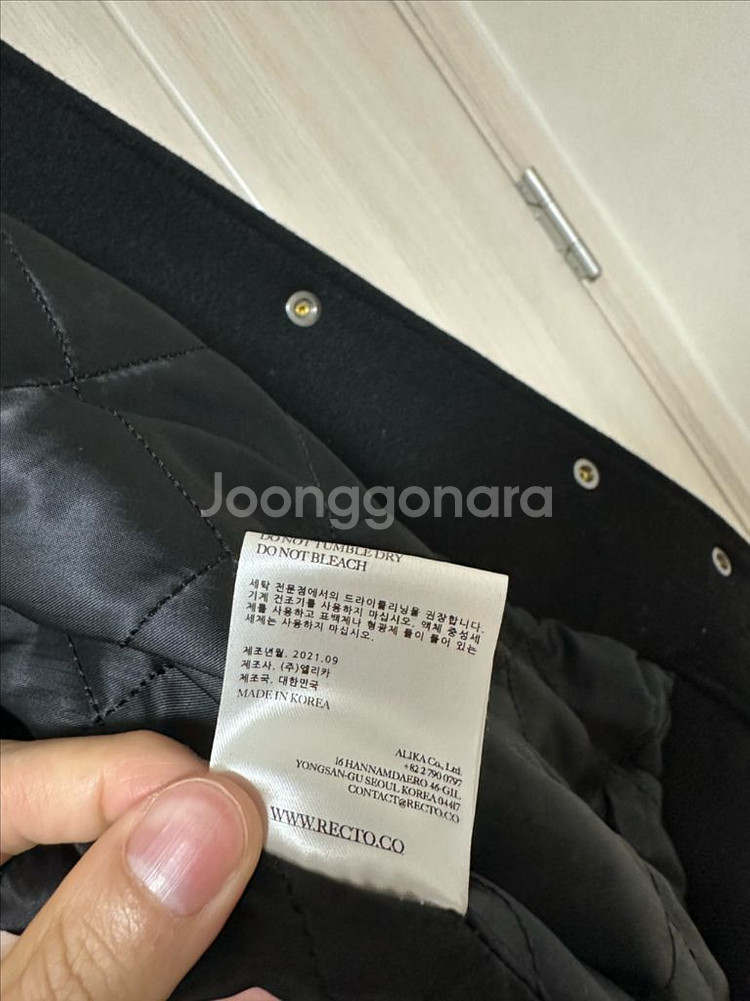 렉토BUTLER STADIUM FAUX-LEATHER CONTRAST COLLAR WOOL JACKET--4