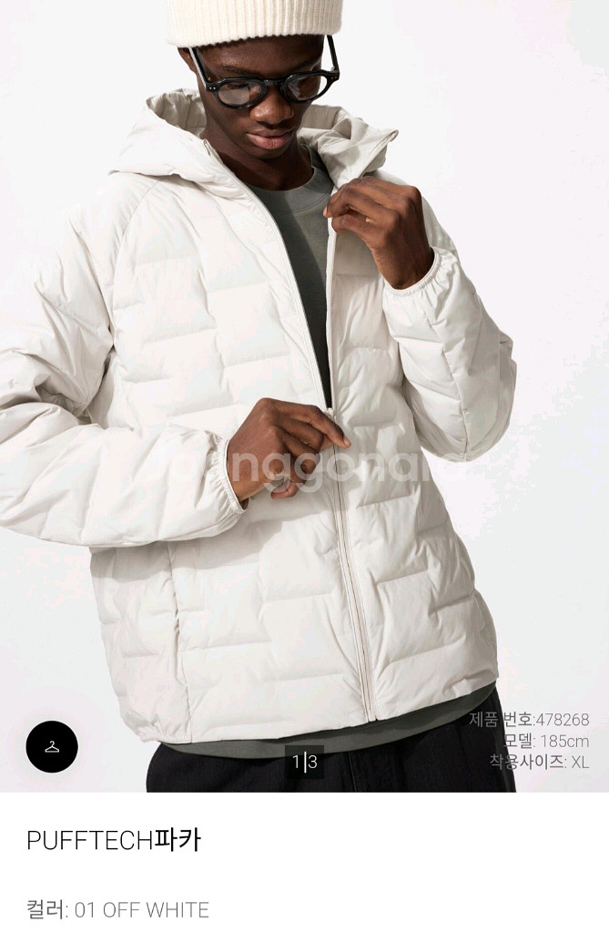 유니클로 퍼프테크 파카 오프 화이트 경량 패딩--0