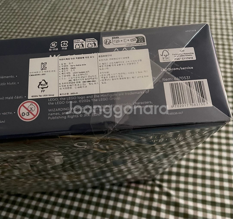 레고 해리포터 호그와트 성 그레이트 홀 76435 미개봉--2