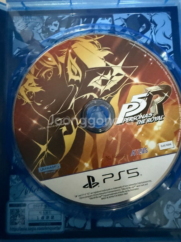 PS5 페르소나5 더 로얄 반값택포3.0--1