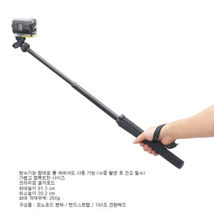 소니 액션캠 셀카 모노포드 셀카봉 (VCT-AMP1)