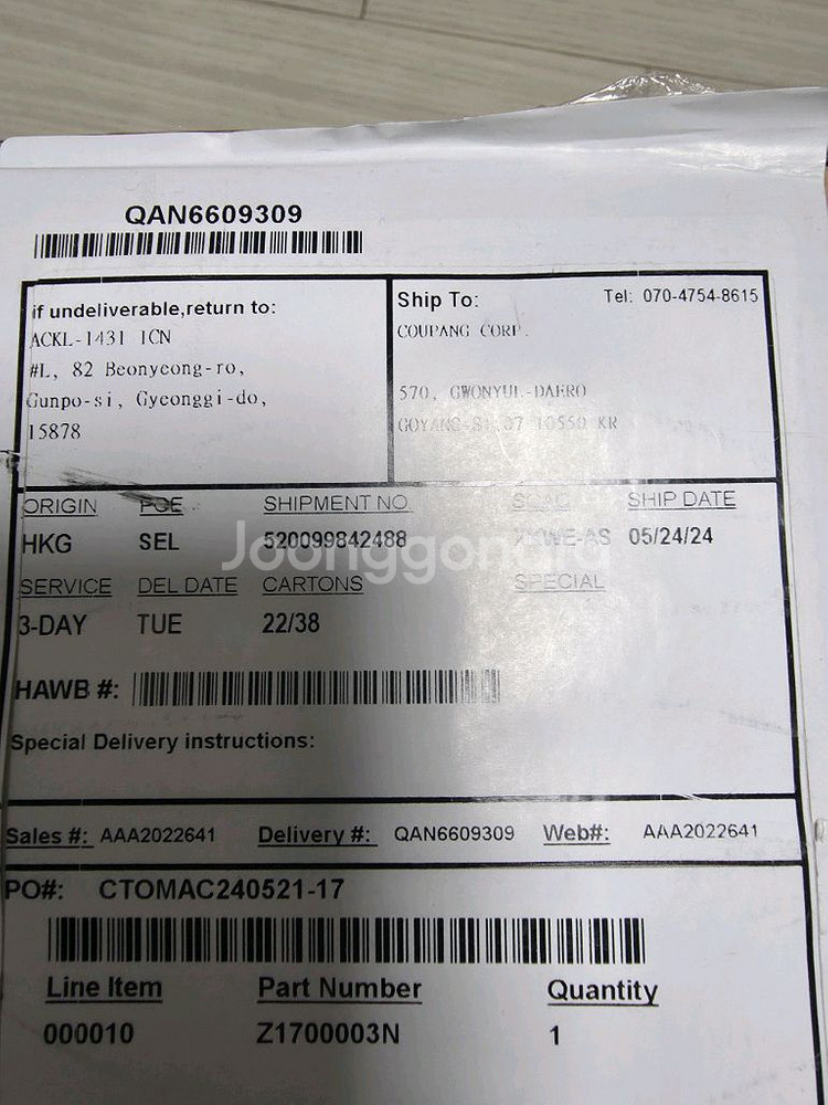 애플맥미니 M2 Pro 10코어 2테라 미개봉신품--4